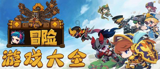 全民剧本大师内置菜单