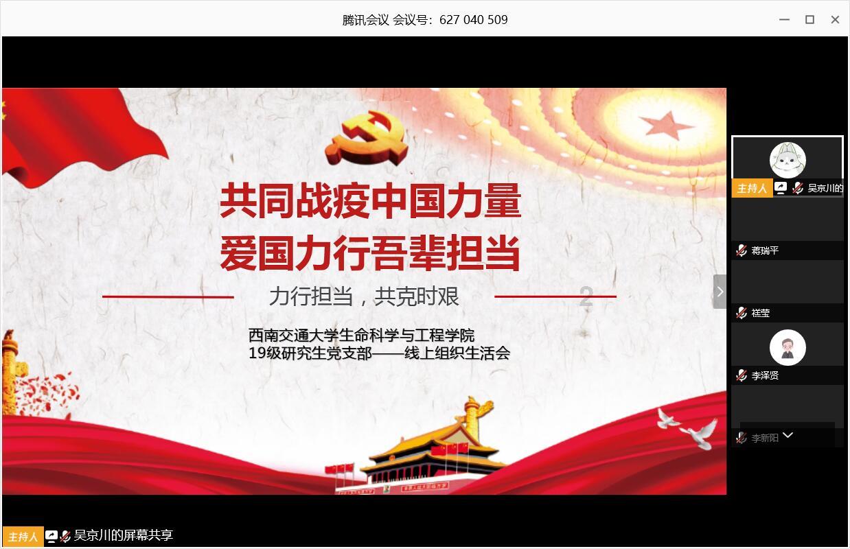 玩具车大作战