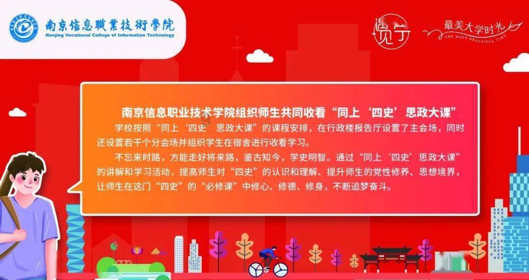 筑牢安全防线,仙营街道开展消防安全知识宣传
